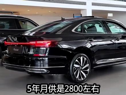 大众帕萨特380龙耀版B级车里标杆!#大众 #大众帕萨特 #帕萨特380 #汽车