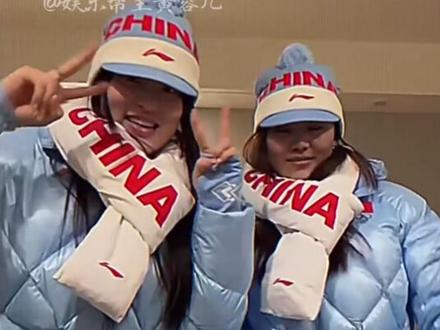 分不清是去冬奥赛场还是米兰时装周了 #被冬奥会中国代表团队服种草了 #米兰冬奥会 #中国代表团 #运动员