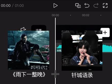 钎城周诣涛🥹#钎城#深圳dyg钎城 #周诣涛 #上热门话题🔥🔥🔥 @深圳DYG钎城
