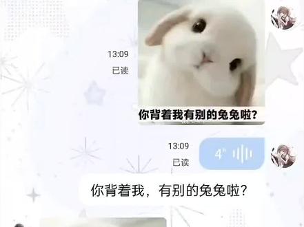 我故意好几个小时没碰手机 结果一条消息都没有 无人在意这个词到底是谁发明出来的 我将恼羞成怒TvT
#bubbly #lovemo #AI聊天 #延爱续缘