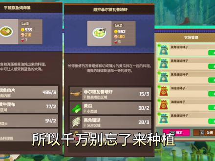 #潜水员戴夫 #游戏日常 #游戏 日更两个小知识O.O