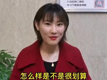 #双十一自救宝典 建行快贷,不留遗憾,助力梦想照进现实