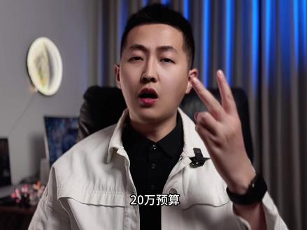 18.99万起!捷途旅行者PLUS预售,你把爆火的底牌扔了? #Dou是好车 #汽车 #捷途 #旅行者