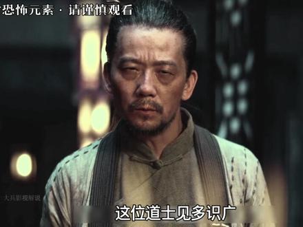 《打更人怪谈》 是一部聚焦中式民俗惊悚的国产志怪悬疑电影,以民国初年的乡土小镇为舞台,跳出了传统恐怖片依赖鬼神的套路,依托民间打更习俗、蛊术、鲁班厌胜术等传统民俗元素,讲述了一场由人心执念催生的连环诡异事件。#经典影视推荐 #创作者扶持计划 #我的观影报告 #好剧推荐剪辑 #悬疑电影