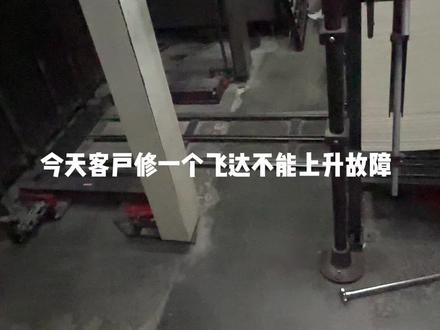 小森机如何快速查找问题!#印刷人 #专业的事交给专业的人来做更靠谱 #二手设备 #小森印刷机