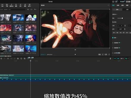 电脑版剪映之照片轮播效果教程#剪辑教程 #电脑版剪映#剪映专业版