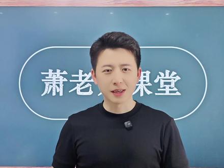 三下第五单元作文——奇妙的想象, 一条视频聊会你,还有范文模版哦! #三年级语文 #奇妙的想象 #三年级作文 #小学语文老师 #三年级下册语文