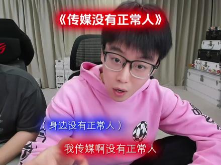 老大爱收集点神奇宝贝 #陈泽 #直播搞笑名场面