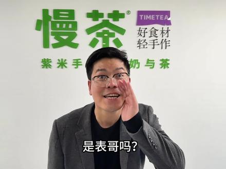 是表哥吗???#是表哥吗 #灰太狼 #搞笑