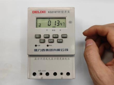 时控开关不会设定或不动作,其实简单,来看下详细步骤和注意事项