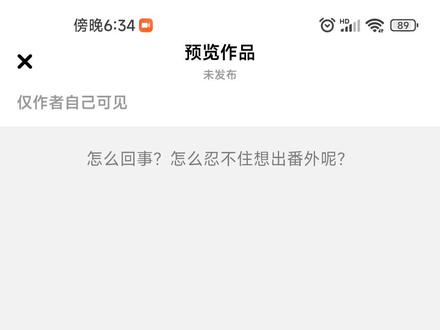 我又爬回来更新了。以后没办法日更了。但是周六和周日是必更。