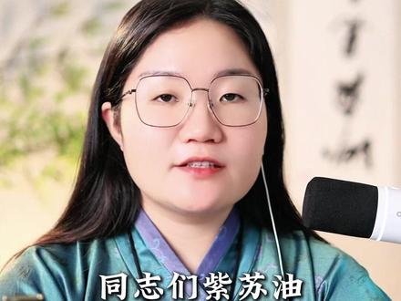 中老年人一定要多喝油! #国学文化#悟人生之道#人生智慧#女性智慧#静阳