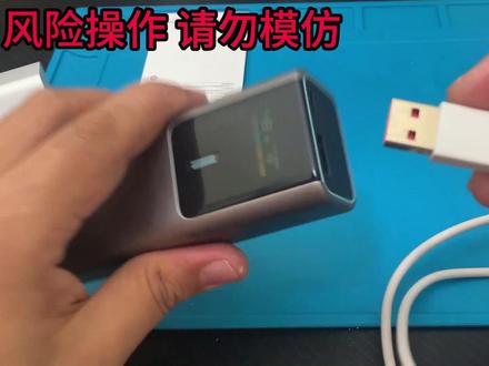 酷态科CUKTECH 10号充电宝开箱试玩,199元150瓦10000mAh香不香? #酷态科10号 #充电宝