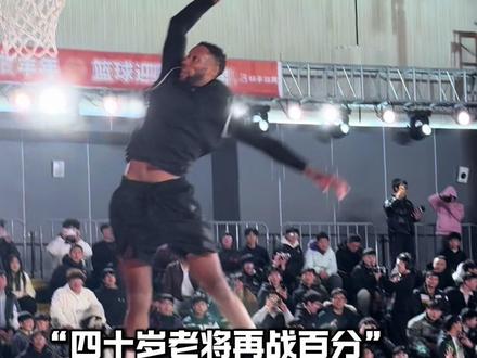 【威姆斯赖益烨百分大战】两位街球圈职业球员的正面对决 #威姆斯vs赖益烨百分大战 #篮球#赖益烨#威姆斯#内容启发搜索 @DOU+小助手