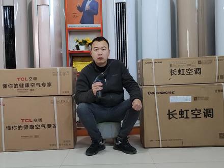 这款空调真不值!长虹 TCL空调拆机对比!空调选购避坑! #空调 #空调拆机评测 #空调选购 #家用电器 #长虹空调