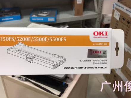 OKI 针式打印机色带架安装视频