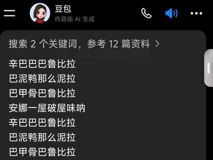 《simpa》完整版 豆包#豆包 #丹尼尔 #simpa #马桶去污除臭