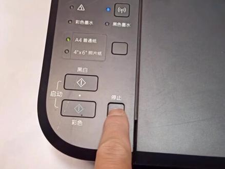 佳能打印机墨盒故障的解决方法,这种问题你碰到过吗?#佳能打印机墨盒 #墨盒加墨水 #佳能打印机故障 #远程修吧