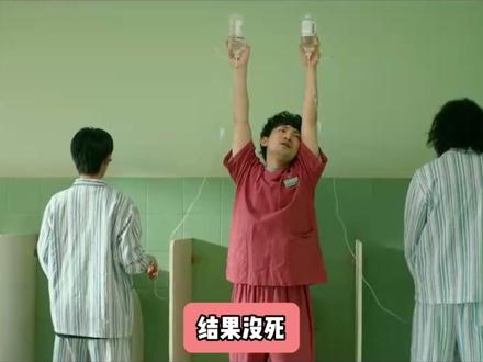《10间敢死队》群像封神男主工具,杨超演了个寂寞! 骂完影视圈又强行洗白?#10间敢死队 #蒋龙 #杨超越 #陈思诚 #影评