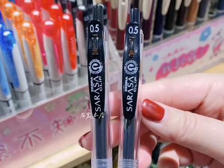 如何正确分辨JJ15的真假👉小科普视频来喽快快对比一下,更多细节来我直播间,晚上七点不见不散💪#文具安利