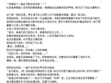 我有的 都给你
#原创#随笔#甜文#娱乐圈#年上