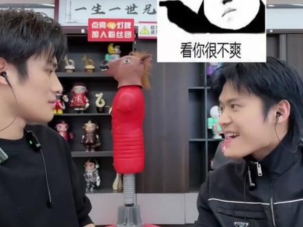 三只羊员工为了上位既然打了起来?!#疯狂小杨哥 #小杨哥精彩片段 #水杯 #咖啡杯 #水杯推荐