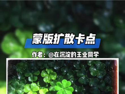 简单易学的梦核滤镜卡点效果 #剪辑教程