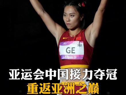 一口气看完,她们的精彩表现。一起感受一下现场的氛围吧! #杭州亚运会 #梁小静#韦永丽#袁琦琦#葛曼棋