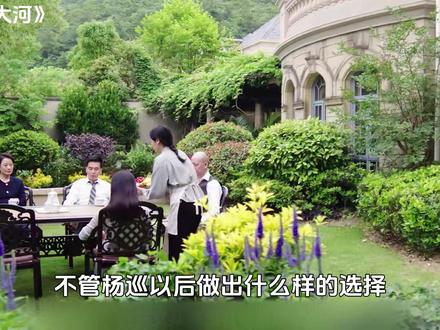杨巡向梁家下跪认错 #大江大河 #好剧推荐 #因为一个片段看了整部剧 #电视剧 #青年创作者成长计划