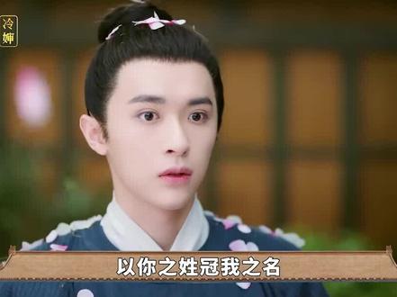 什么?张逸杰真整容了,难怪没之前帅了 #张逸杰 #周也 #冷婶技能大赏