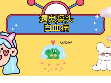 骑车遇“鬼探头”,血友病索赔引争议 #血友病小孩鬼探头被撞为何引争议 #记录摆摊生活 #人气爆棚 #原创视频 #城市里的烟火气