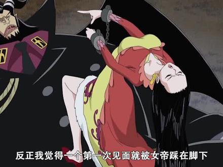 #海贼王 #动漫 @抖音小助手