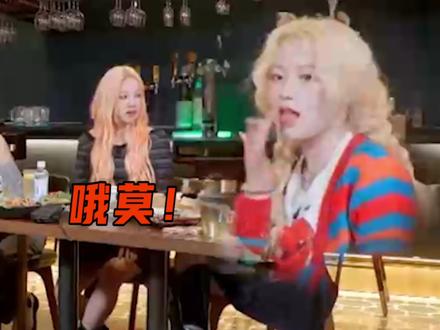 #gidle 性感对决,#叶舒华 舒华啊,在视频里没看懂怎么性感,今晚能来我家教我吗?