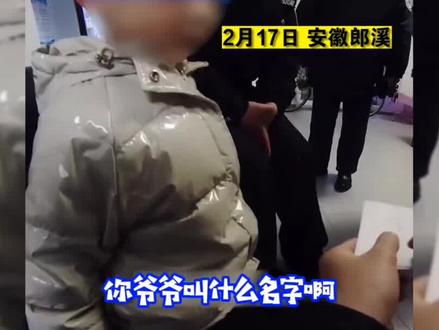 迷路萌娃偶遇警察,小朋友的的回答太可爱了,不过还是要看好孩子 #迷路萌娃 #萌娃 #熊孩子