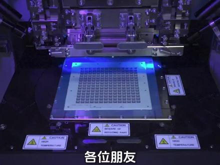 先进封装产业链之Chiplit #长电科技 #富通微电 #半导体 #先进封装 #台积电