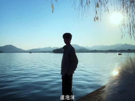 对你而言 我只是酒杯浮起的#泡沫 #转场