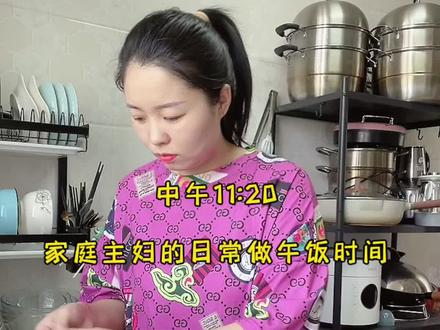 昨天又充了100方燃气费258圆,每年充两次才够用。一年有350天都是自己在家做饭吃,细算一下,一年才500余圆的费用,这样划算又节省,突然觉得做饭又有动力了#算一下家用燃气