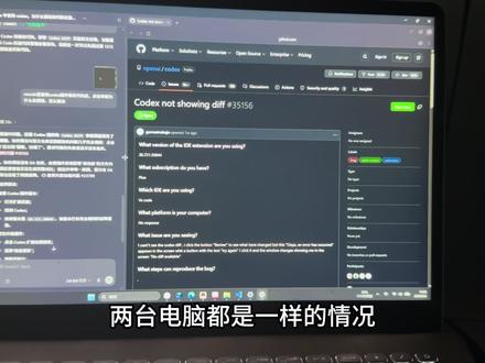 使用codex插件的小伙伴注意了 #chatgpt#codex#openai