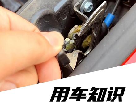 引擎盖为啥拉一下打不开?双锁扣了解下!大家知道为什么要设计成这样吗?#引擎盖锁 #汽车知识分享 #汽车隐藏功能 #懂节能更懂性能
