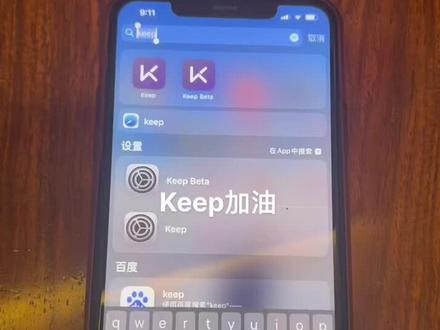 很多keeper小伙伴不知道领徽章和奖牌的活动界面在哪里,拍个视频给大家看一下#keep #keep奖牌 #keep玉桂狗 #keeprunning