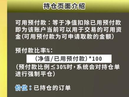 教程来了!MT4交易操作-手机安卓系统#黄金 #mt4