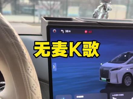 无麦K歌你喜欢吗 #无麦k歌 #营长的高山