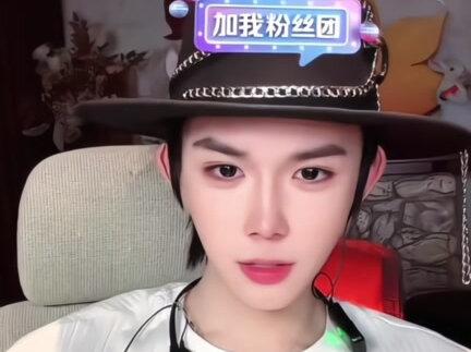 你也喜欢我们叫你哥哥对吧≖ x ≖~
#何秋亊 #今日颜艺放送 @何秋亊