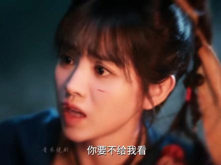 《逐玉》最新一集,小两口迎来甜蜜时刻 #逐玉 #田曦薇 #张凌赫