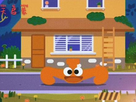 启蒙幼儿教育,偏旁识字篇#启蒙早教 #育儿 #亲子教育 #幼小衔接