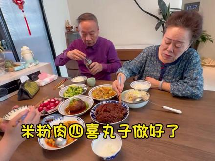 入住新家第一次过年,公婆准备年货,享受天伦之乐,一家人热闹! #过年 #回家过年 #北京公婆