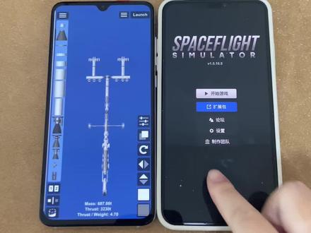 《小邦资源》航天模拟器1.6最新版苹果安卓下载教程#航天模拟器 #航天模拟器新玩法 #航天模拟器火箭图纸 #航天模拟器1