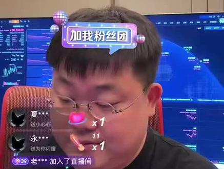大家还愿意被骗吗 李一恩的pua+拉踩教学 骂完粉丝骂其他主播 你们还活该被骗吗#李一恩
一中午都在忙着禁言和删人 这人心理素质和口才真厉害👍
时间不光能够证明光模块 还能证明人品和素养#李一恩
