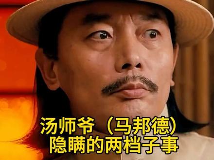 “真的也没了,假的也没了” #让子弹飞 #名场面