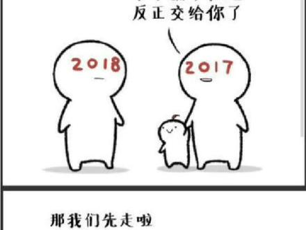 一个感人的故事(请看完)